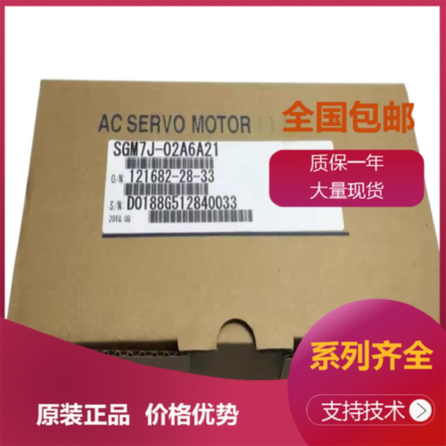 议价安川SGMAS-02ACA21 SGMAS-C2ACA41 SGMAS-A5ACABS