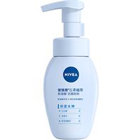 妮维雅氨基酸洗面奶男女通用洁面乳