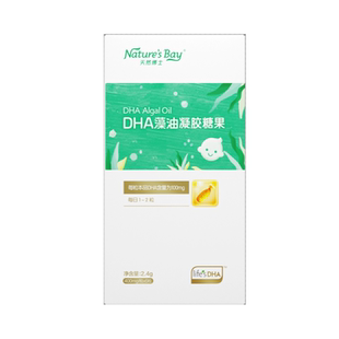 【秒杀专属】天然博士dha金标小琥珀藻油海藻油6粒装