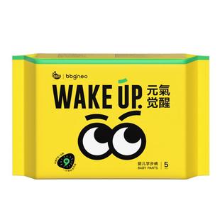 【秒杀】试用装5片bbgneo元气觉醒透气纸尿裤夜用拉拉裤尿不湿