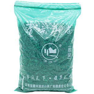 26新春茶叶云南滇绿茶大叶种腾冲清凉山蒲川磨锅茶炒青三级500g