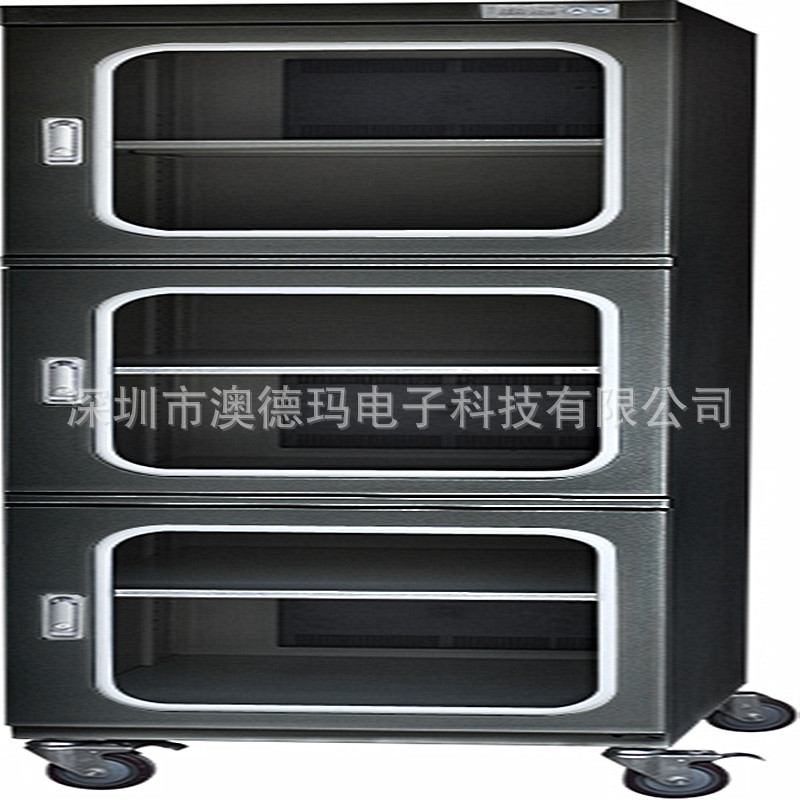 澳德玛ADMA1500BFD防潮柜 电子防潮箱 干燥柜 物料存储柜
