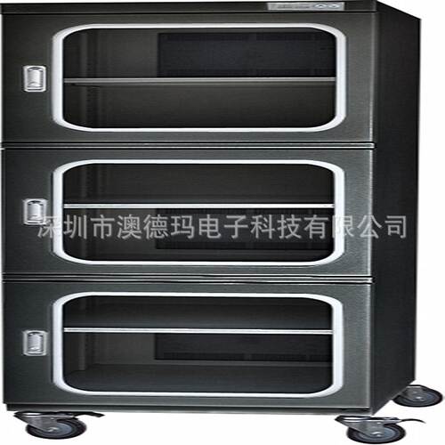 澳德玛ADMA1500BFD防潮柜 电子防潮箱 干燥柜 物料存储柜