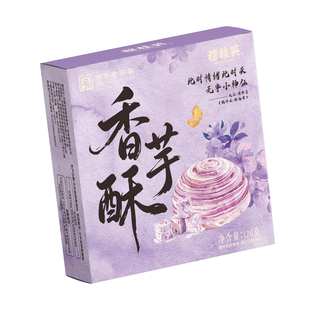 无锡特产伴手礼无锡穆桂英香芋酥茶点礼盒装绿茶酥零食点心