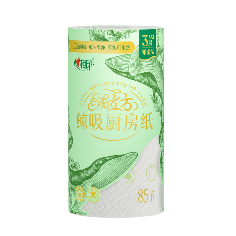 心相印厨房纸巾吸油吸水85节