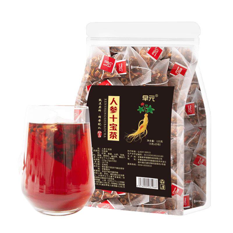 人参十宝茶玛咖精黄蛹虫草枸杞肾