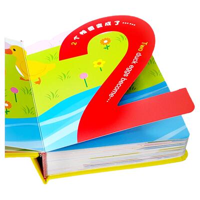 趣味创意书神秘数字字母