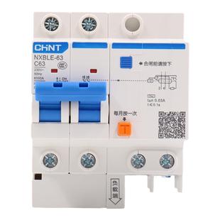正泰2P漏电保护器家用63A跳闸空开断路器NXBLE漏保DZ47空气开关空