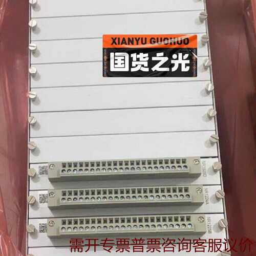 南瑞继保PCS9799B要的 议价