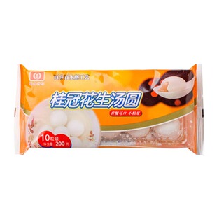江浙沪皖包邮 桂冠 花生汤圆200g*3包共30粒台式汤圆糯米元宵汤团