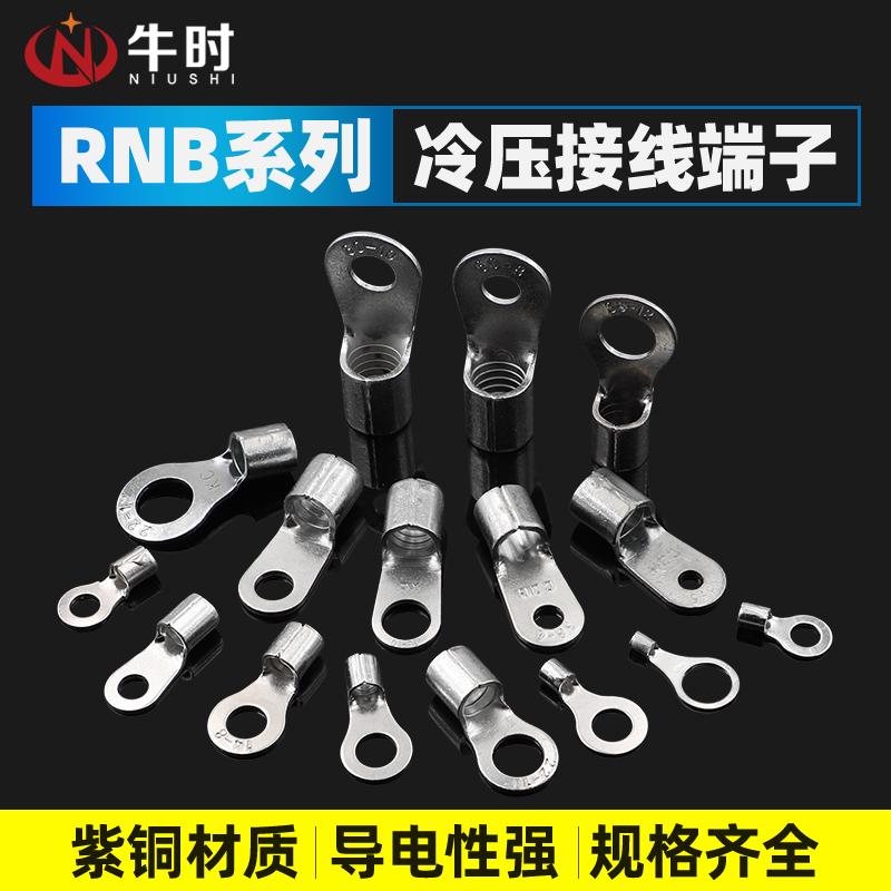 OT紫铜冷压端子RNB8/14/22/38-5/6/8/10/12 25平方圆形接线端子