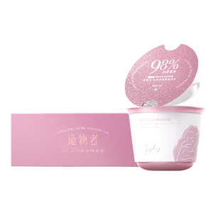 造物者山茶花软膜粉补水清洁收缩毛孔精油涂抹式泥膜面膜奶酪刷子