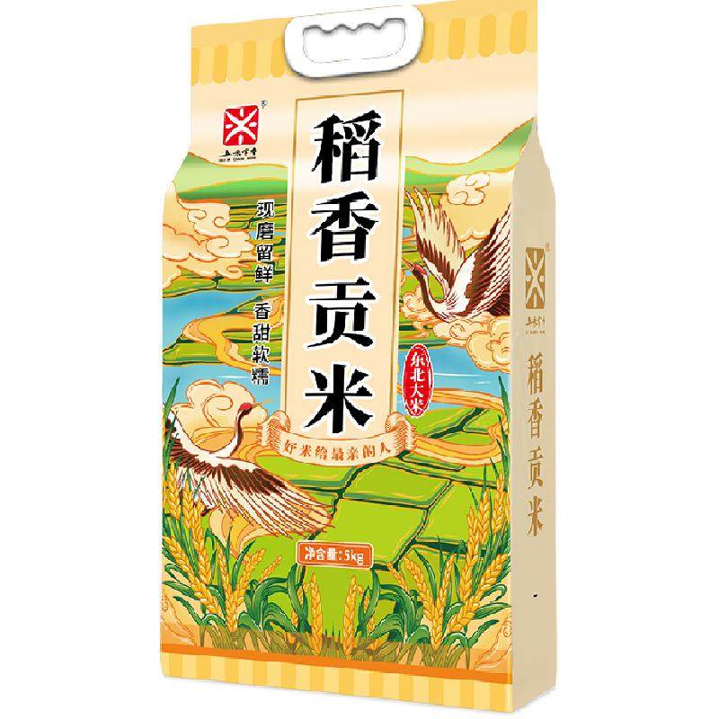 �ٽ��ۡ�88VIP:���׳��� �������� ���㹱�� 5kg 21.39Ԫ+2.07Ԫ�Խ��(����ȯ)