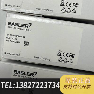 原装正品巴斯勒工业相机接口卡，图像采集卡，型号CXP-12 Inte现