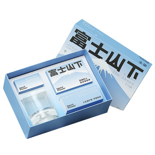 富士山下无火香薰礼盒送男女朋友生日礼物晶石高级车载扩香石摆件