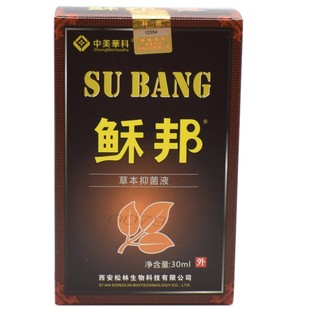 中美华科鲜邦喷剂稣邦喷剂手脚蘇邦水剂足藓皮肤痒藓霸大腿内30ml