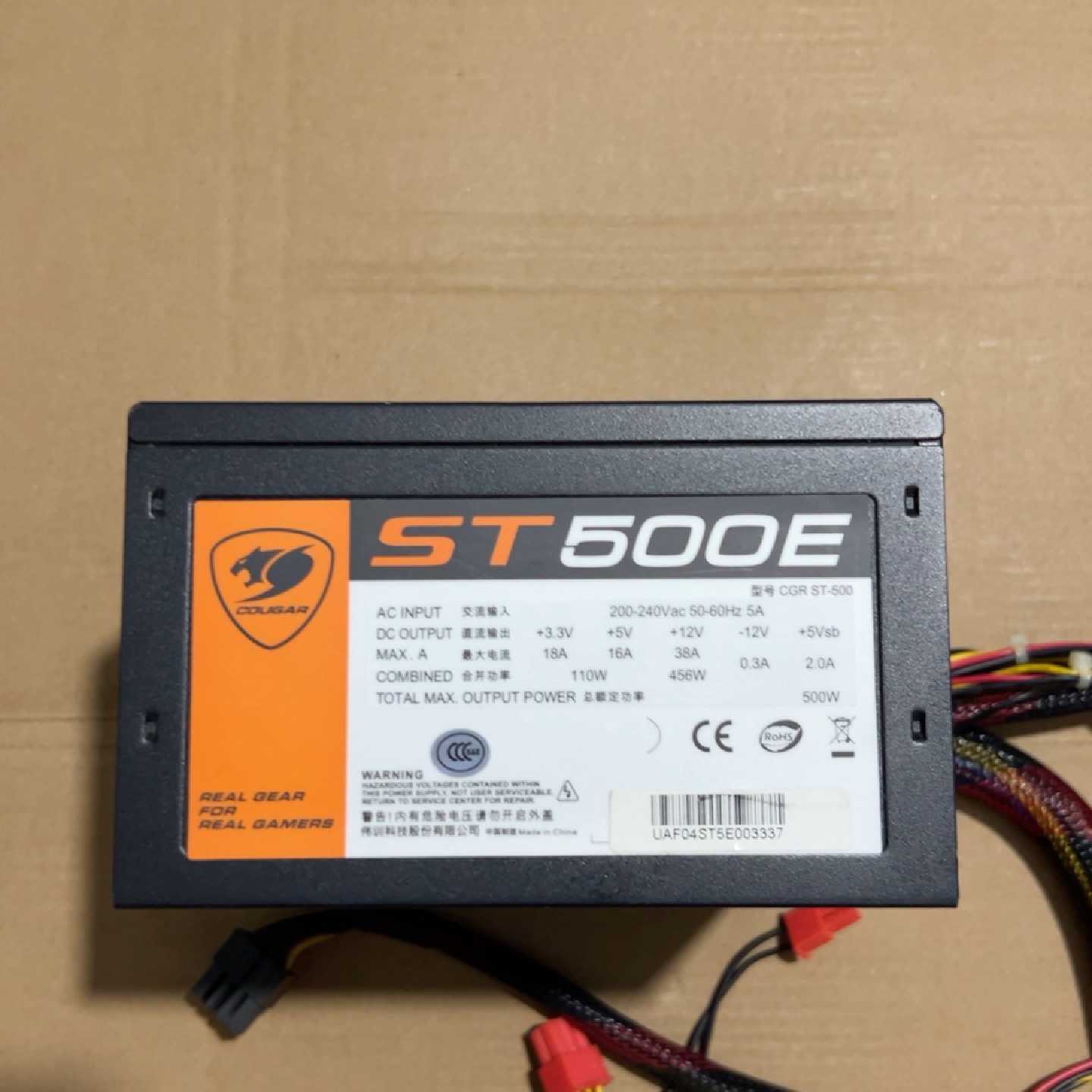 【请询价】骨伽额定500w电源图片