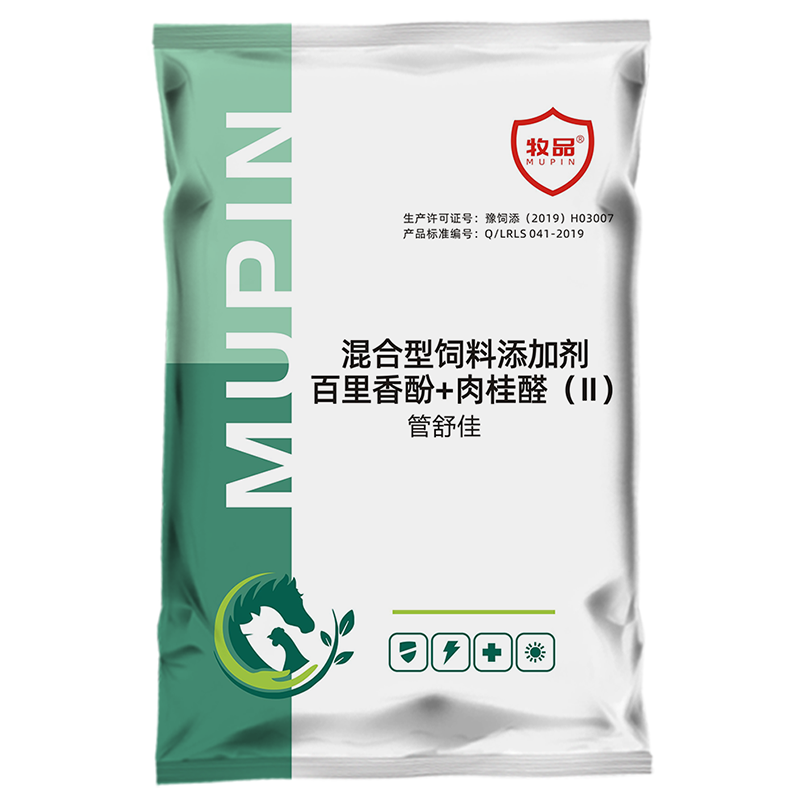 牧品鸡鸭鹅饲料添加剂