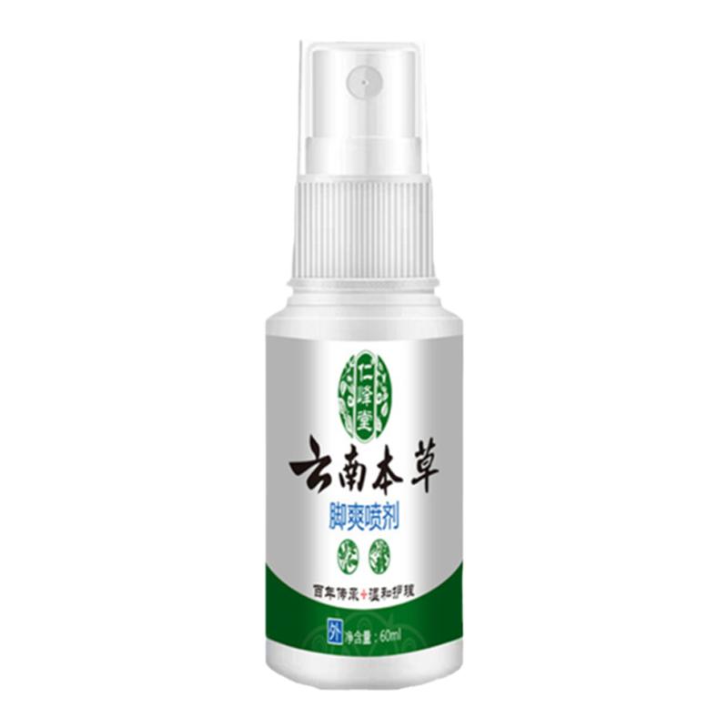 云南本草脚爽喷剂手足肤康喷雾