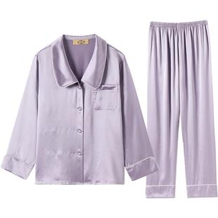 美标19姆米重磅丝绸长袖真丝睡衣套装女春夏季100%桑蚕丝家居服秋
