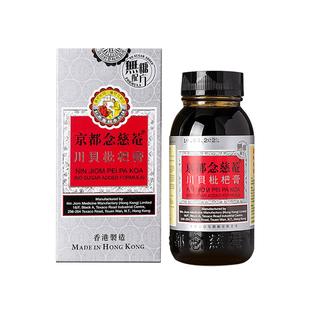 京都念慈庵川贝枇杷蜜(无糖) 清热润肺化痰止咳护咽喉干燥痒沙哑