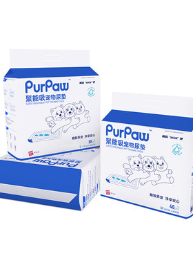 PurPaw贵为狗狗猫咪尿垫加厚除臭宠物专用尿片尿不湿兔狗笼吸水垫