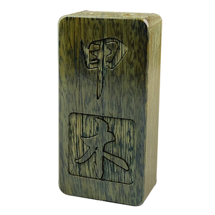 绿色檀木五行缺木补木甲木乙木吊坠刻字项链挂件绿檀木随身钥匙扣