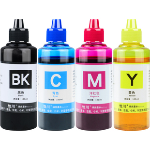 【原装品质】适用惠普2130 3630 2131打印机墨水 HP63xl墨盒墨水deskjet 3632 3830 3833 4520连供喷墨黑彩色