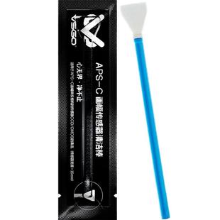 VSGO微高CMOS清洁棒全画幅相机传感器coms单反笔CCD清洗液套装佳能尼康保养索尼微单清理剂工具果冻笔清洁液