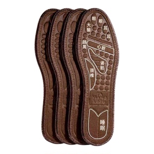 按摩除臭鞋垫男女四季艾草防臭透气吸汗磁疗穴位保健加厚运动鞋垫