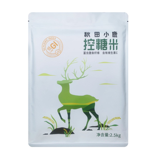 秋田小鹿低GI大米 糖友控餐后血糖 孕妇高膳食纤维高抗性淀粉主食