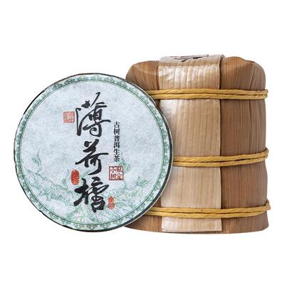 宫明茶庄2025年薄荷糖普洱茶