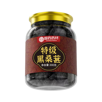 国药集团热销100w】补血滋阴抗氧