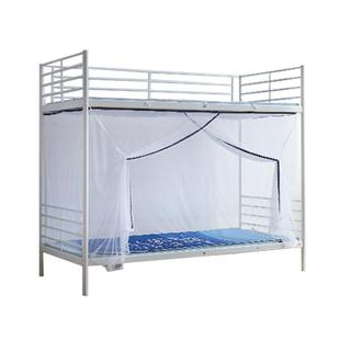 蚊帐学生宿舍加密上铺单人0.9下铺通用1.2米床高中寝室儿童蚊帐男