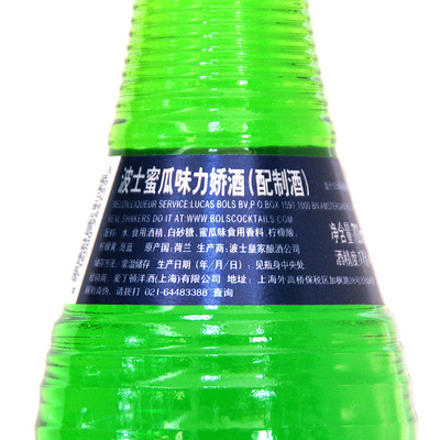 荷兰进口  波士蜜瓜味力娇酒 BOLS Melon 利口酒 鸡尾酒甜酒 17度