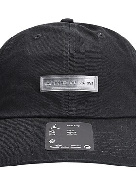 滔搏NIKE耐克男女U J CLUB CAP US CB FLT运动休闲帽IM9067-010