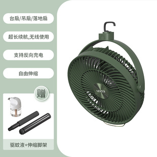 爱登充电可携式电风扇家用立台式落地扇户外R露营驱蚊照明灯扇