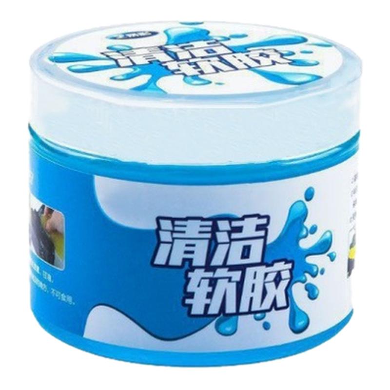 清洁软胶汽车内饰缝隙吸尘软胶出风口死角家用多功能键盘除尘神器