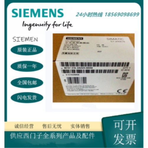 议价西门子CPU226 S7-200CN 6ES7216-2AD23/2BD23-0XB8紧凑型设备