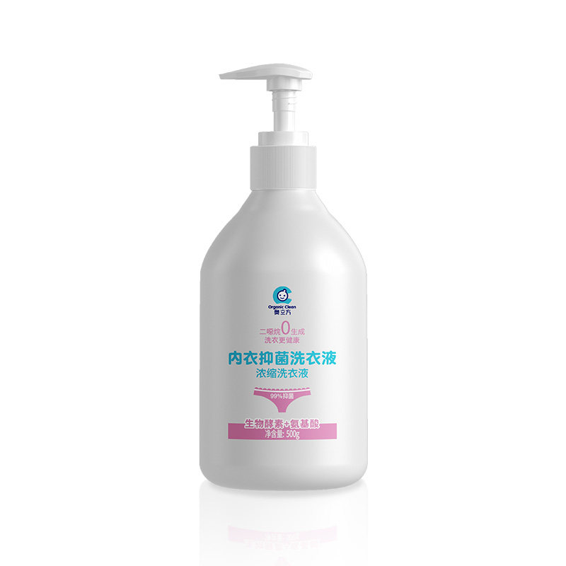 【经典款】奥立方内衣清洗液500g抑菌除菌内裤专用洗衣液2倍浓缩
