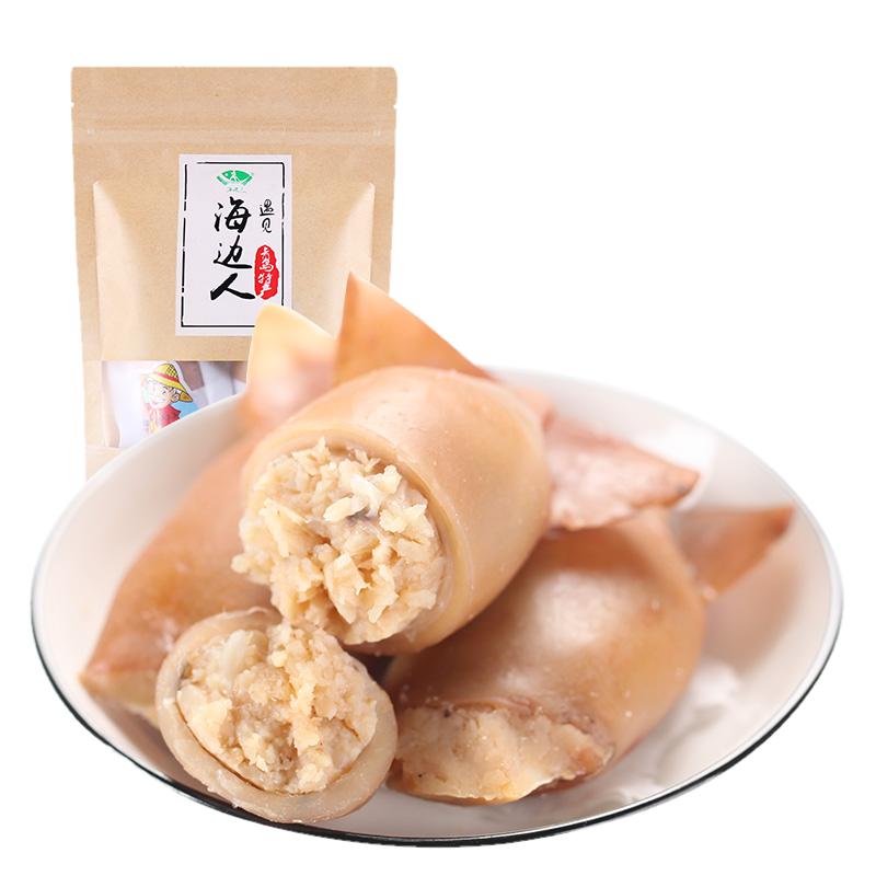海邊人帶籽魷魚仔鱈魚香辣墨魚仔即食海鮮小吃青島特產魷魚零食