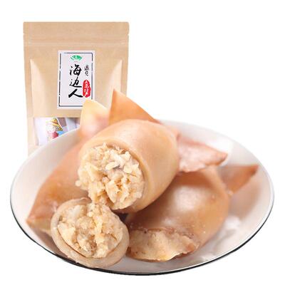 青岛带籽鱿鱼仔香辣原味海鲜零食