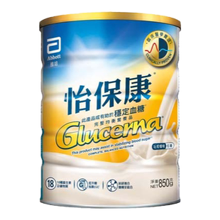 万宁雅培怡保康850G高血糖专用奶粉成人控制血糖蛋白质粉糖尿病用