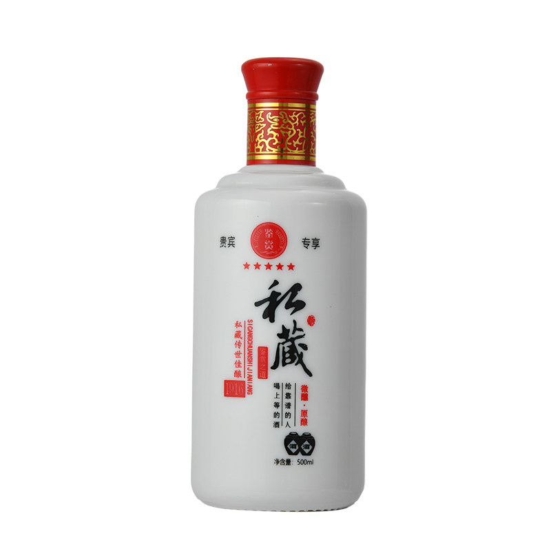 高档白瓷自酿原浆玻璃酒瓶定制