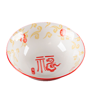 6英寸福字碗2026新款中式厨房家用釉下彩陶瓷碗吃面碗喝汤碗大碗
