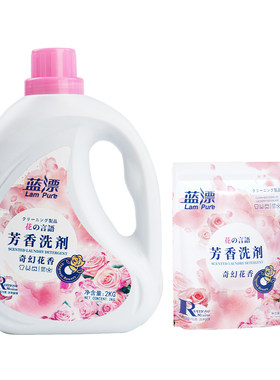 蓝漂300克*3袋+2KG瓶装香水洗衣液促销组合装洁净去渍易漂家庭装