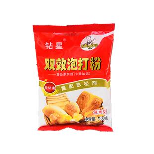 钻星无铝双效泡打粉400克复配面粉膨松剂面包泡打粉 馒头包子专用