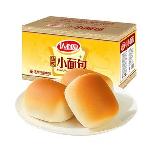 达利园法式小面包奶香味办公室休闲零食小吃整箱早餐夜宵充饥糕点