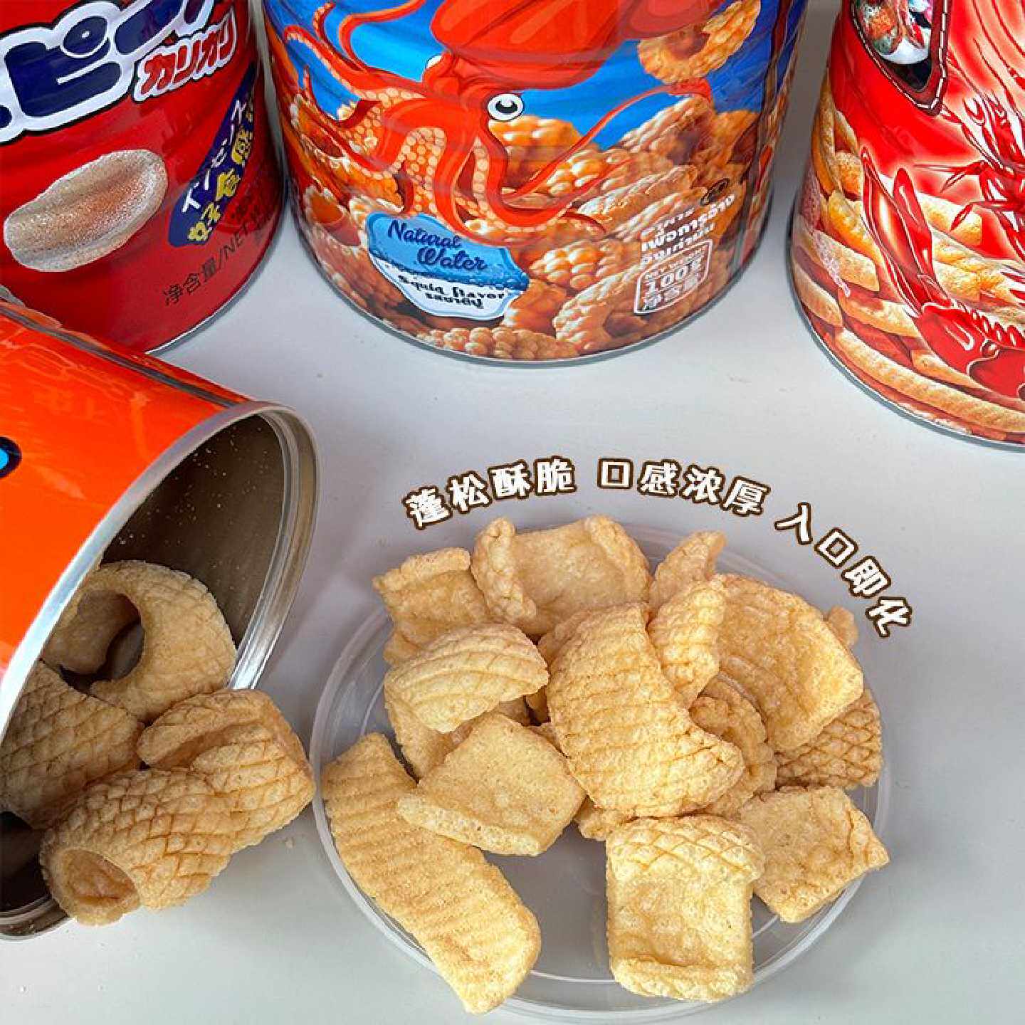彩伦虾片黄金鱿鱼卷虾条罐装即食膨化零食追剧休闲办公室解馋香脆