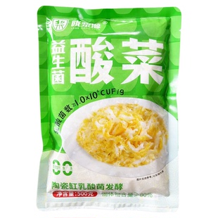 陇浆源益生菌酸菜瓷缸腌制甘肃特产酸白菜无盐靖远酸烂肉500克3袋